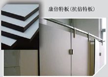 抗倍特廠家