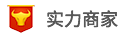 实力商家_02